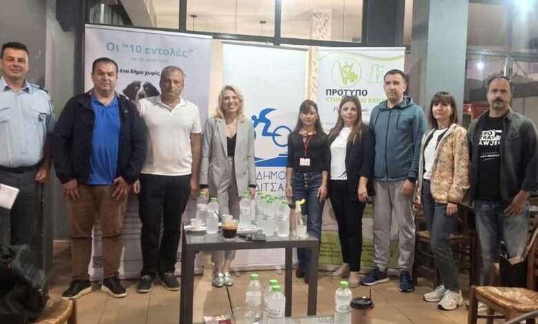 Δωρεάν-microchip-και-στειρώσεις-ζώων-στην-Καρδίτσα