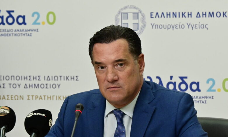 Γεωργιάδης-για-Καρυστιανού:-«Κίτρινη»-περίπτωση-στο-medwatch-–-Θα-ελεγχθεί-από-τον-Ιατρικό-Σύλλογο-Θεσσαλονίκης