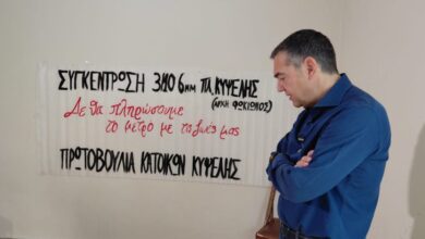 Ο-Αλέξης-Τσίπρας-στην-Κυψέλη-–-Συνομίλησε-με-κατοίκους-που-τα-σπίτια-τους-έχουν-υποστεί-ζημιές-από-το-μετρό