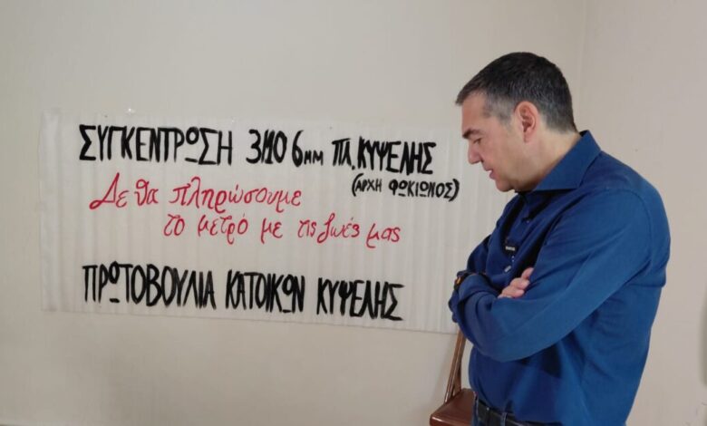 Ο-Αλέξης-Τσίπρας-στην-Κυψέλη-–-Συνομίλησε-με-κατοίκους-που-τα-σπίτια-τους-έχουν-υποστεί-ζημιές-από-το-μετρό