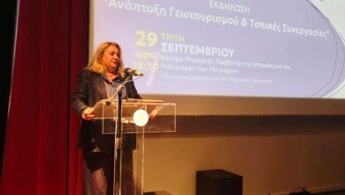 Γεωπάρκο-Μετεώρων–Πύλης-και-το-στοίχημα-της-αγοράς