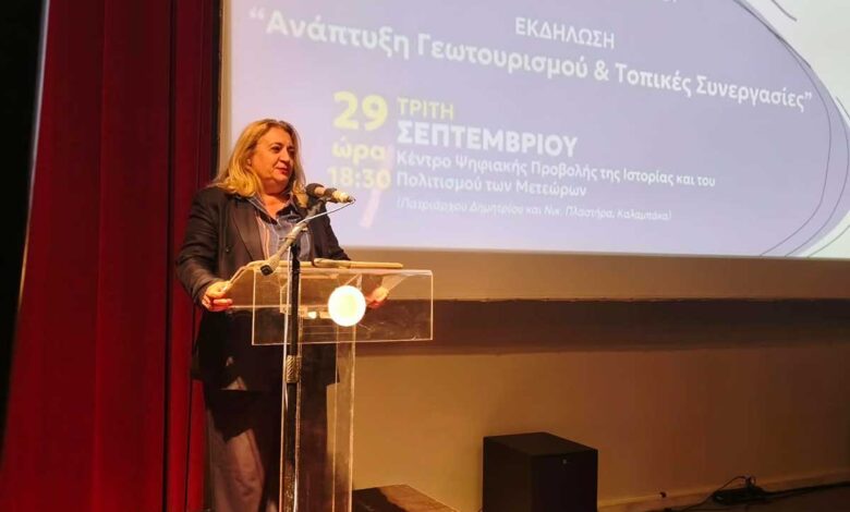 Γεωπάρκο-Μετεώρων–Πύλης-και-το-στοίχημα-της-αγοράς