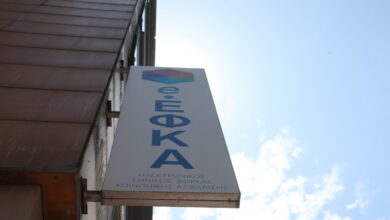 Ο-e-ΕΦΚΑ-αναβαθμίζει-την-ηλεκτρονική-υπηρεσία-«Εξόδων-Κηδείας»