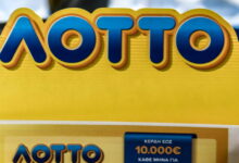 Κλήρωση-ΛΟΤΤΟ-2766:-Αυτοί-είναι-οι-τυχεροί-αριθμοί