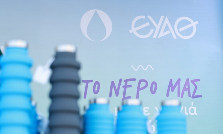 ΕΥΑΘ:-Αύξηση-14,5%-στον-τζίρο-στα-47,4-εκατ.-ευρώ-–-Πτώση-22%-στα-καθαρά-κέρδη