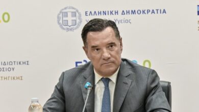ΕΟΠΥΥ-και-Γεωργιάδης-απάντησαν-στον-Σαμαρά-για-τις-επιλογές-φύλου-στην-πλατφόρμα-των-ΦΥΚ-–-«Ένα-λάθος-έγινε-και-διορθώθηκε»