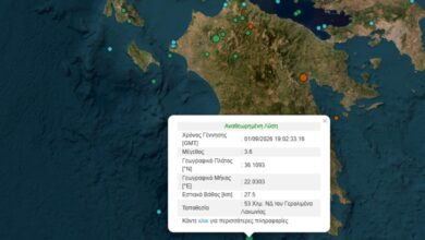 Σεισμός-στον-Γερολιμένα-Λακωνίας-μεγέθους-3,6-Ρίχτερ