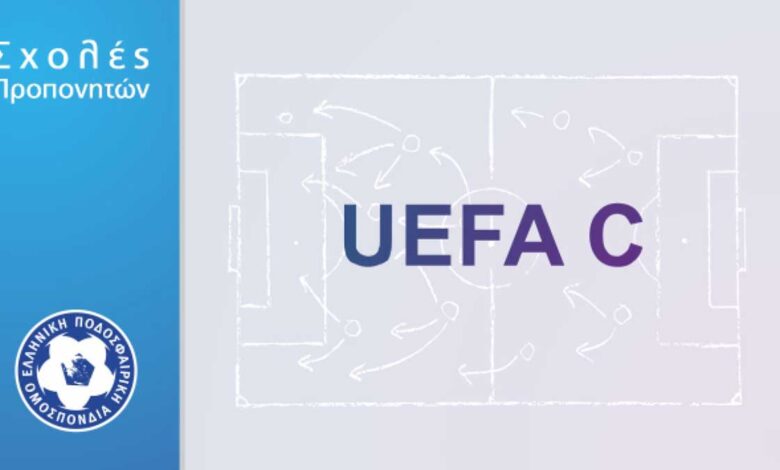 Σχολή-προπονητών-uefa-c-στα-Τρίκαλα