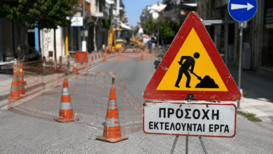 Τρίκαλα:-Ποιοι-δρόμοι-κλείνουν-από-σήμερα-έως-12-Σεπτεμβρίου