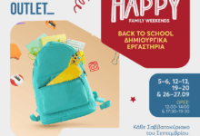 Το-back-to-school-στο-fashion-city-outlet:-Τα-happy-family-weekends-επιστρέφουν-γεμάτα-δημιουργία-και-φαντασία!
