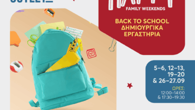 Το-back-to-school-στο-fashion-city-outlet:-Τα-happy-family-weekends-επιστρέφουν-γεμάτα-δημιουργία-και-φαντασία!