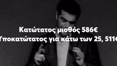 ΟΝΝΕΔ:-«Τσάμπα-το-rebranding:-Μια-ταινία-μικρού-μήκους-για-τον-Αλέξη-Τσίπρα»