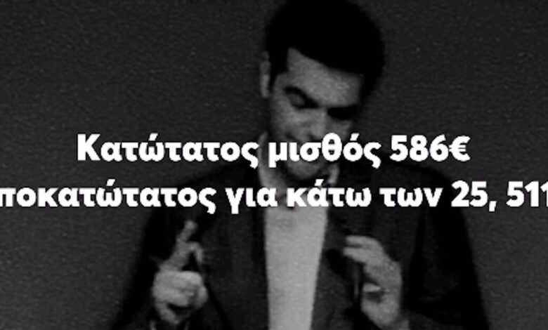 ΟΝΝΕΔ:-«Τσάμπα-το-rebranding:-Μια-ταινία-μικρού-μήκους-για-τον-Αλέξη-Τσίπρα»
