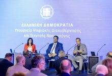 Χατζηδάκης,-Λιβάνιος,-Παπαστεργίου-από-τη-ΔΕΘ:-Ένα-κράτος-πιο-φιλικό-στον-πολίτη-και-η-επόμενη-μέρα-του-gov.gr