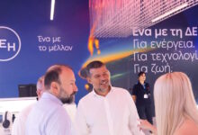 Η-ΔΕΗ-στην-90η-ΔΕΘ-με-ένα-ολοκληρωμένο-οικοσύστημα-λύσεων-για-νοικοκυριά-και-επιχειρήσεις