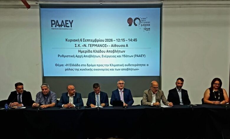 Ν.-Σακκάς-στην-90η-ΔΕΘ:-Ανθεκτική,-πράσινη-πόλη,-με-πολίτες-που-συμμετέχουν-στην-προσπάθεια