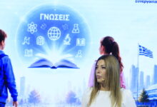 Σοφία-Ζαχαράκη-για-τον-ντόρο-με-τα-«woke»-βιβλία-Δημοτικού:-«Είμαστε-εδώ-για-να-διορθώσουμε,-όχι-για-να-λογοκρίνουμε»