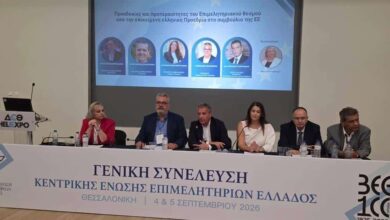 Ολοκληρώθηκαν-οι-εργασίες-της-ΓΣ.-της-ΚΕΕΕ-στη-Θεσσαλονίκη-–-Δυναμική-η-εκπροσώπηση-του-Επιμελητηρίου-Τρικάλων