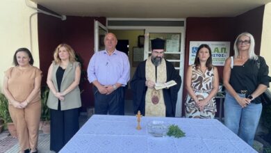 ΚΔΑΠ-ΜΕΑ-«ΗΦΑΙΣΤΟΣ»:-Αγιασμός-για-τη-νέα-χρονιά
