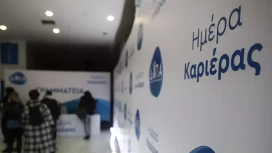 Πάνω-από-2.500-θέσεις-εργασίας-από-100-επιχειρήσεις-στην-57η-«Ημέρα-Καριέρας»-της-ΔΥΠΑ-στη-Θεσσαλονίκη
