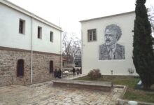 Ημερίδα-των-Σαρακατσαναίων-των-Τρικάλων-για-το-εθιμικό-δίκαιο-στα-τσελιγκάτα