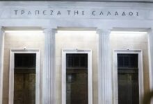 ΤτΕ:-Αυξήθηκαν-τα-επιτόκια-στις-χορηγήσεις-τον-Αύγουστο-2026,-σταθερά-παρέμειναν-στις-καταθέσεις