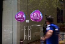 ΔΥΠΑ:-Όλες-οι-πληρωμές-Σεπτεμβρίου-–-Τα-95-εκατ.-ευρώ-«άγγιξαν»-τα-επιδόματα-ανεργίας