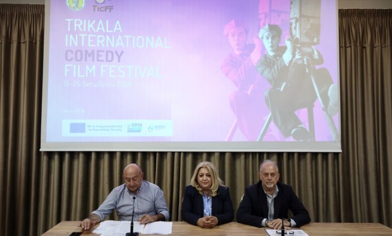 ticff:-Νέος-διεθνής-θεσμός-για-την-κινηματογραφική-κωμωδία-γεννιέται-στα-Τρίκαλα