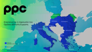 Όμιλος-ΔΕΗ:-Επεκτείνεται-δυναμικά-στην-αγορά-της-Πολωνίας-με-χαρτοφυλάκιο-ΑΠΕ-277,3-mw