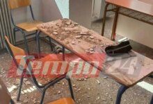 Πάτρα:-Σοβάδες-έπεσαν-από-το-ταβάνι-την-ώρα-του-μαθήματος-–-Μαθήτρια-γλίτωσε-από-τύχη