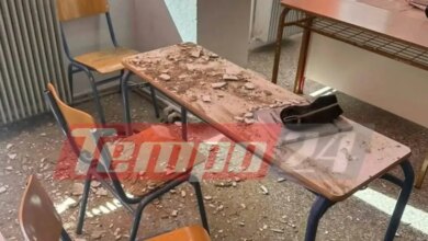 Πάτρα:-Σοβάδες-έπεσαν-από-το-ταβάνι-την-ώρα-του-μαθήματος-–-Μαθήτρια-γλίτωσε-από-τύχη