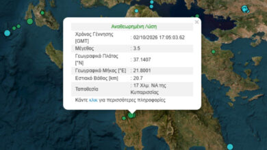 Σεισμός-στην-Κυπαρισσία-μεγέθους-3,5-Ρίχτερ