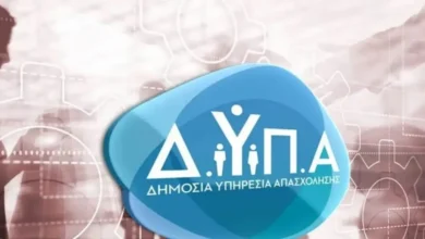 ΔΥΠΑ:-Οι-πληρωμές-Σεπτεμβρίου-–-Αναλυτικά-στοιχεία-ανά-κατηγορία-ωφελούμενων