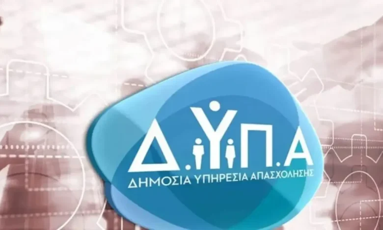 ΔΥΠΑ:-Οι-πληρωμές-Σεπτεμβρίου-–-Αναλυτικά-στοιχεία-ανά-κατηγορία-ωφελούμενων