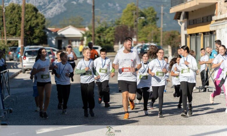 Γόμφοι trail-με-ισχυρούς-συμβολισμούς με-ρεκόρ-συμμετοχών
