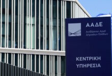 ΑΑΔΕ:-Τα-έξι-μεγάλα-ραντεβού-με-την-εφορία-τον-Οκτώβριο-για-ΚΑΔ,-ΦΠΑ-και-pos