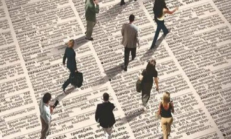 ΕΛΣΤΑΤ:-Στο-7,4%-το-ποσοστό-της-ανεργίας-τον-Αύγουστο-–-Αναλυτικά-τα-στοιχεία