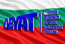 ΔΕΥΑΤ:-Καταγγελία-Ηλιάδη-για-αναθέσεις-σε-εταιρεία-στη-Βουλγαρία