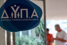 ΔΥΠΑ:-Αναρτήθηκαν-οι-οριστικοί-πίνακες-για-73-θέσεις-μόνιμων-εκπαιδευτικών-ΠΕ