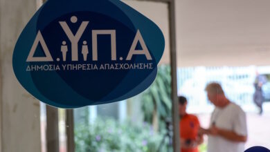 ΔΥΠΑ:-Αναρτήθηκαν-οι-οριστικοί-πίνακες-για-73-θέσεις-μόνιμων-εκπαιδευτικών-ΠΕ