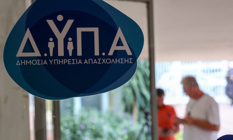 ΔΥΠΑ:-Αναρτήθηκαν-οι-οριστικοί-πίνακες-για-73-θέσεις-μόνιμων-εκπαιδευτικών-ΠΕ