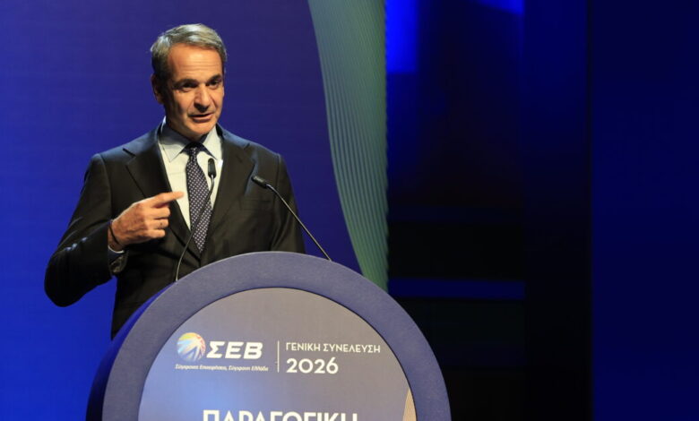ΣΕΒ:-Τα-μέτρα-στήριξης-της-βιομηχανίας-στην-ανοικτή-εκδήλωση-–-Οι-ανακοινώσεις-του-πρωθυπουργού