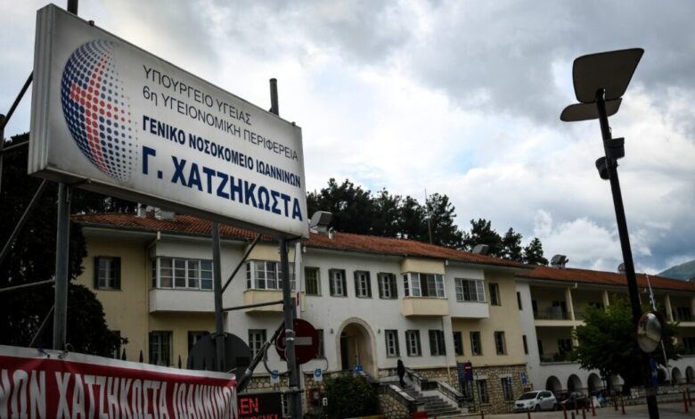 Τραγωδία-στα-Ιωάννινα:-Στο-νοσοκομείο-νεκρό-βρέφος-τριών-μηνών
