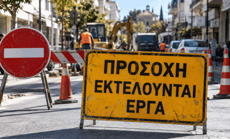 Κλείνουν-δρόμοι-στα-Τρίκαλα-από-Πέμπτη-έως-Σάββατο