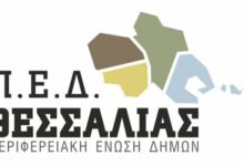 ΠΕΔ-Θεσσαλίας:-Αναγκαία-η-αναδιαμόρφωση-των-ακτοπλοϊκών-δρομολογίων-Βόλου-–-Β.-Σποράδων