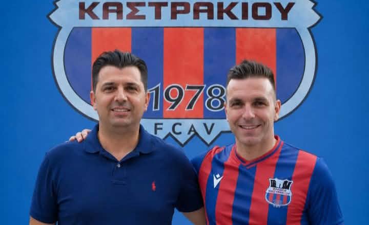 Καστράκι:-Ευχές-ανάρρωσης-στον-Μπαούτη-και-ευχαριστίες-σε-χορηγούς