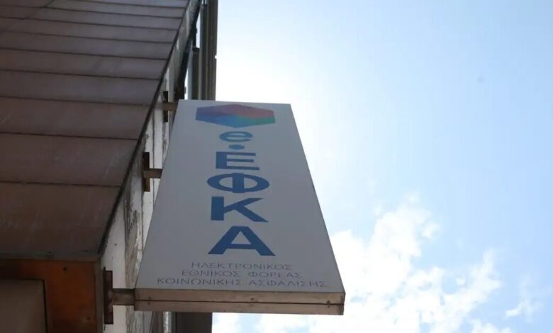 e-ΕΦΚΑ:-Νέα-ψηφιακή-υπηρεσία-για-εξαγορά-χρόνου-ασφάλισης-–-Ποιοι-ωφελούνται-και-πώς-θα-ενημερώνονται
