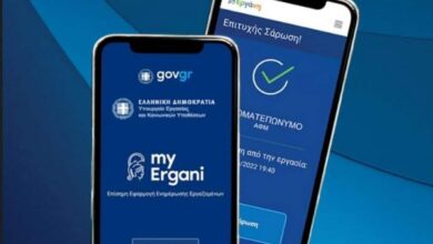 Ψηφιακή-Κάρτα-Εργασίας:-Επεκτείνεται-από-τις-12-Οκτωβρίου-σε-νέους-κλάδους-–-Νίκη-Κεραμέως:-«Το-2025-δηλώθηκαν-2,7-εκατ.-περισσότερες-υπερωρίες-σε-σχέση-με-το-2024»