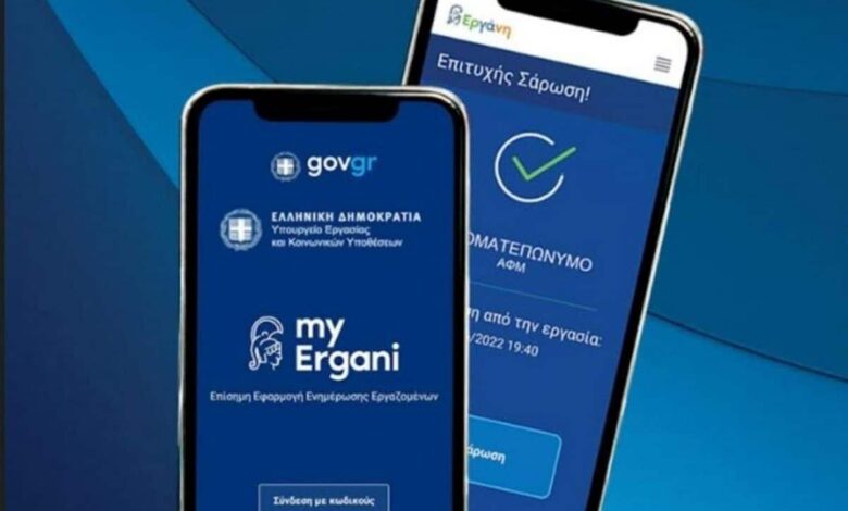 Ψηφιακή-Κάρτα-Εργασίας:-Επεκτείνεται-από-τις-12-Οκτωβρίου-σε-νέους-κλάδους-–-Νίκη-Κεραμέως:-«Το-2025-δηλώθηκαν-2,7-εκατ.-περισσότερες-υπερωρίες-σε-σχέση-με-το-2024»