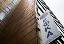 e-ΕΦΚΑ:-Στον-«αέρα»-σήμερα-η-νέα-πλατφόρμα-για-ερωτήματα-και-καταγγελίες-–-Πώς-θα-λειτουργεί